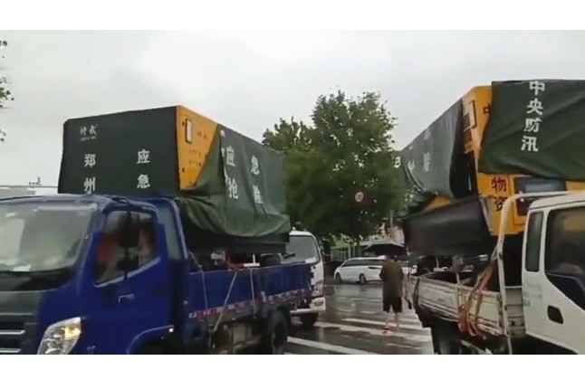 众志成城共同守护我们的城市—九游·网站官网-九游(中国)积极参与郑州市防汛救灾工作